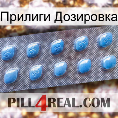 Прилиги Дозировка viagra3